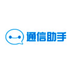 一号互联通信助手v4.2.3.1115电脑版