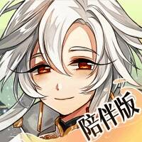 食物语 官网陪伴版 V1.0.6安卓版