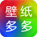 壁纸多多 高清版 V6.7.5.0