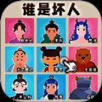 福尔摩斯模拟器 安卓版 V2.0