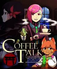 《咖啡物语 东京》中文版