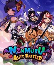 《魔物少女自走棋》游戏库