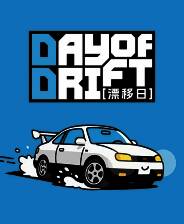 《漂移日》官方版