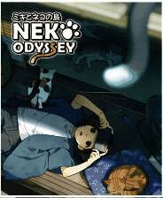 《美希与猫之岛》官方版