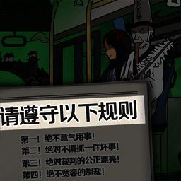 找茬脑洞的世界 V2023.07.03