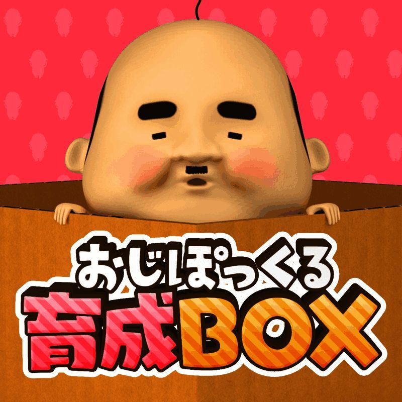 小小欧吉桑精灵培育箱 V4.7