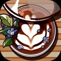 可口的咖啡美味的咖啡 无限金币内置版 V0.1.4