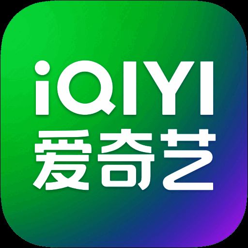 爱奇艺视频PC版