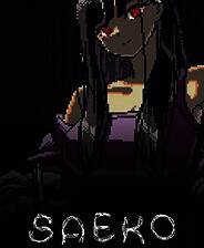 《SAEKO：女巨人恋爱模拟》免安装中文版